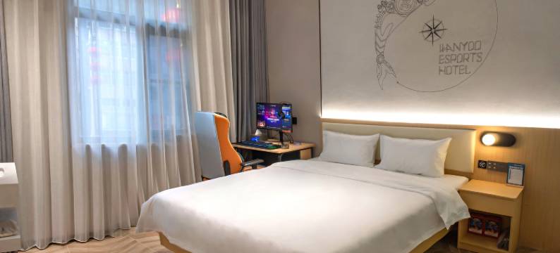 网鱼电竞酒店(深圳北站龙华地铁站店)图片