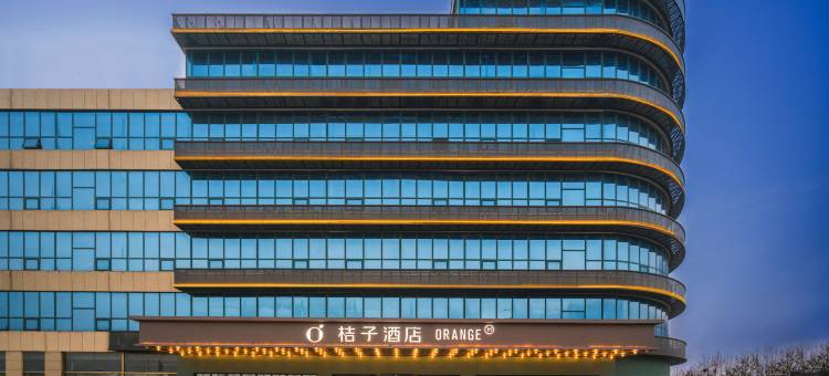桔子酒店(胶州胶东国际机场胶东地铁站店)图片