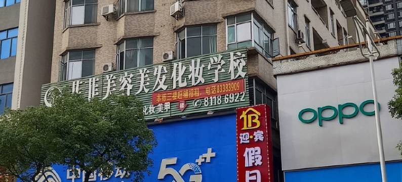 迎宾假日公寓图片