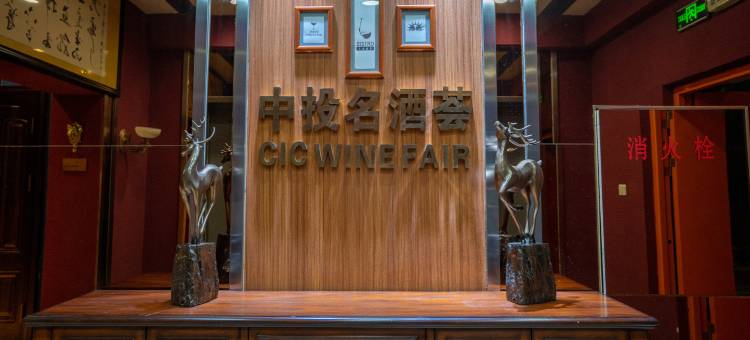 如家酒店(大连人民广场新开路店)图片