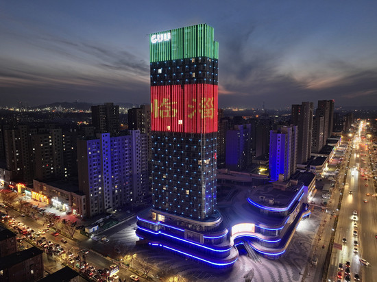 临淄克拉酒店(齐鲁石化上地广场店)