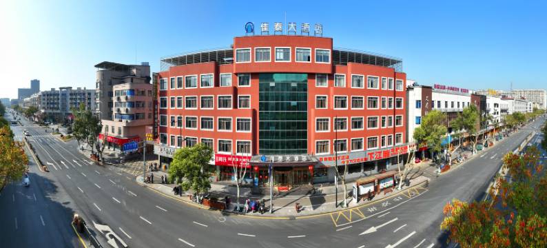 龙游佳泰大酒店图片