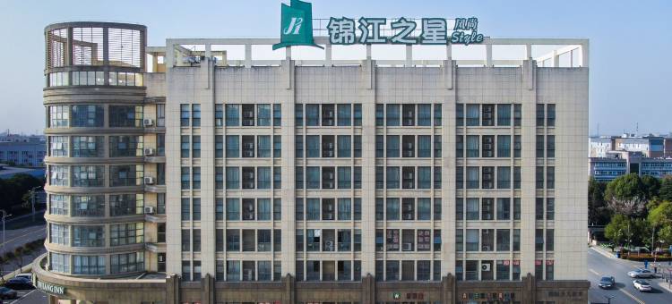 锦江之星风尚酒店(嘉兴塘汇月河景区店)图片