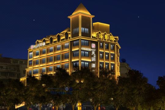 天之润酒店(金华银泰百货金华之心店)预订价格,联系电话位置地址