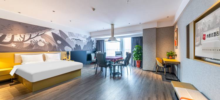 尚客优酒店(安吉佳源广场店)图片