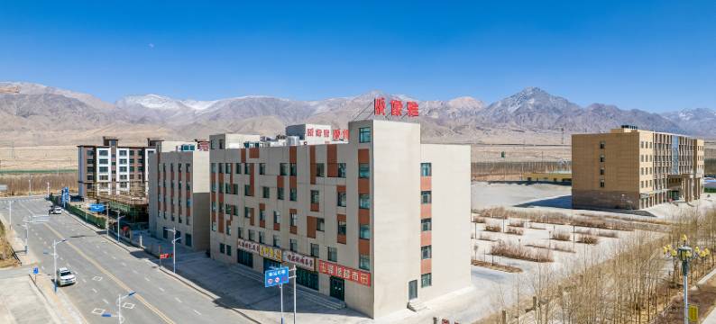 海西大柴旦像雅酒店图片