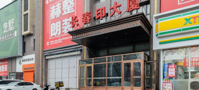 W+电竞公寓图片