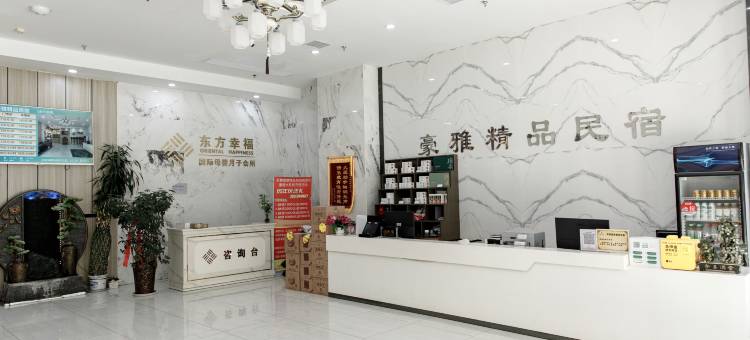 西平京都豪雅精品民宿图片