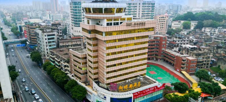 新侨都酒店(江门三十三墟街地王广场店)图片