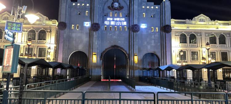 钰海.鲸落民宿(只有河南.戏剧幻城店)图片