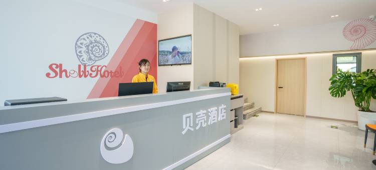贝壳酒店(葫芦岛学院附中店)图片