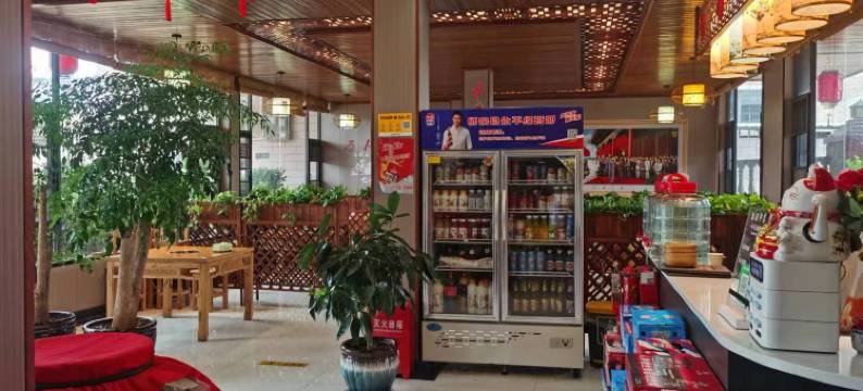 师宗县招设印象农家院图片