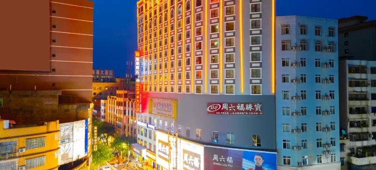 莱曼酒店(玉林博白客家文化步行街店)图片