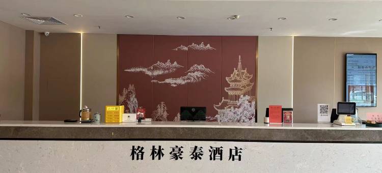 格林豪泰酒店(荣成高铁汽车站店)图片