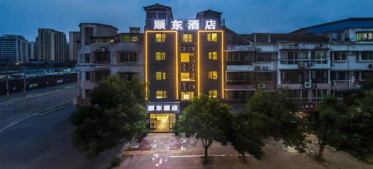 顺东智慧酒店(绵阳安州客运站店)图片