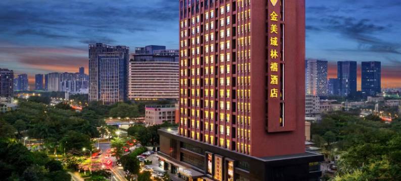 佛山金美域林禧酒店(悦然广场北滘公园地铁站店)图片
