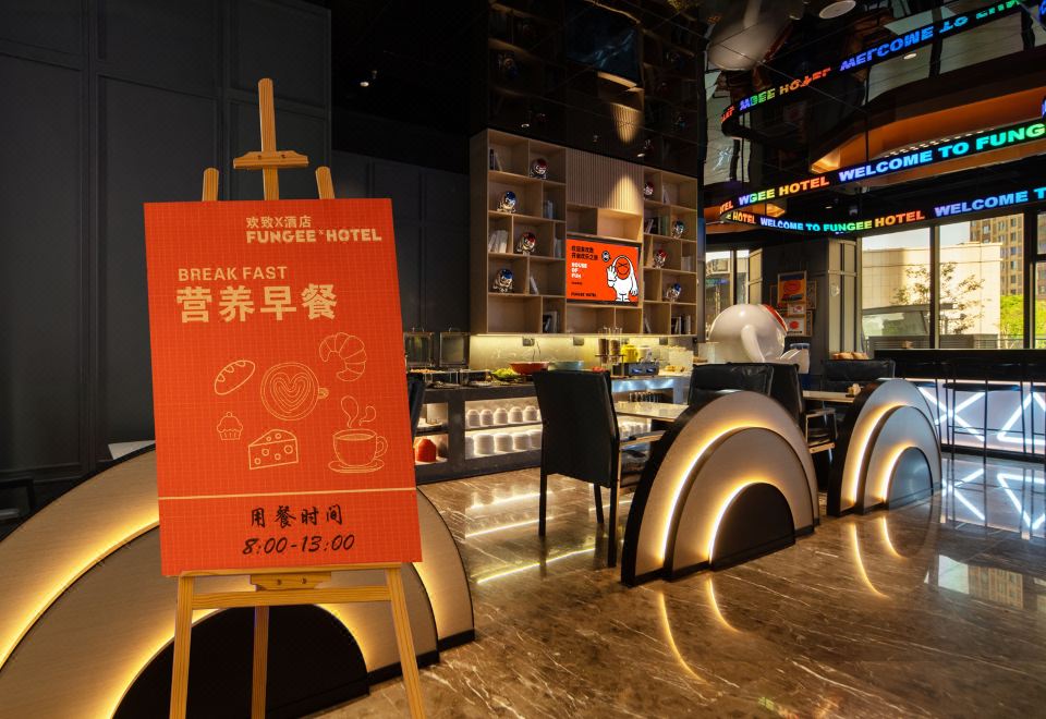 FunGee X 欢致酒店（大同东信广场店） 图片6