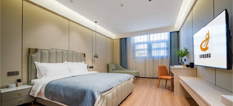 乐华智选酒店(乐华城店)图片