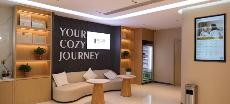 锦江之星(苏州吴中木东路店)图片