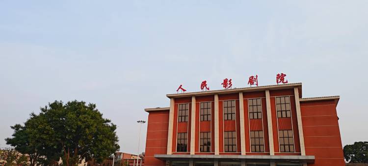 鑫港·时尚酒店(杞县金城大道人民政府店)图片