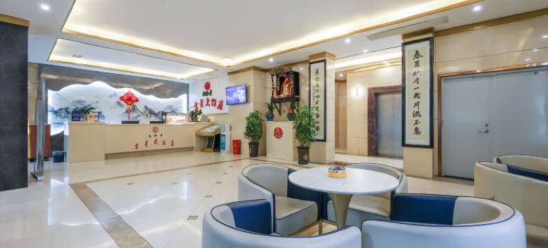 娄底和丰大酒店(娄星区体育中心店)图片