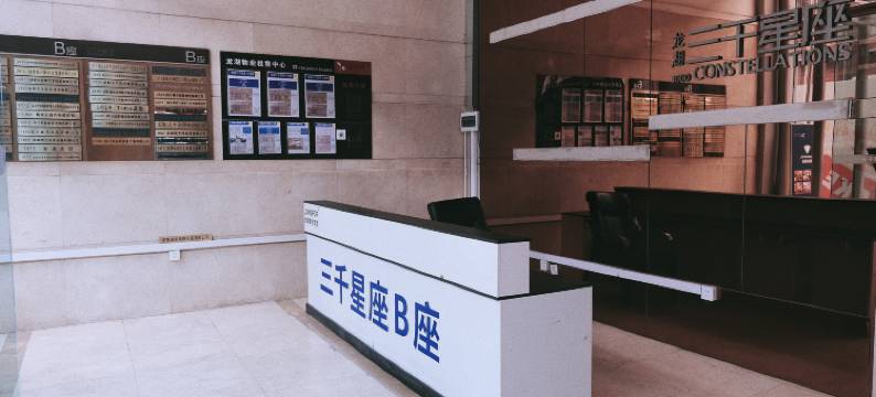 成都君临商务酒店图片