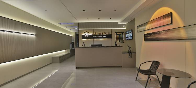 云庭快捷酒店(长春龙嘉机场店)图片