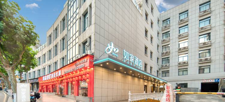 如家酒店(杭州千岛湖银泰广场店)图片