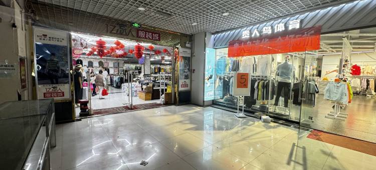 昭苏金域酒店图片