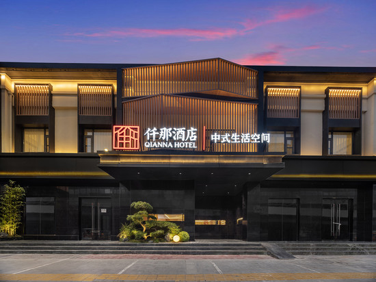 仟那酒店(西安昆明路汉城南路地铁站店)