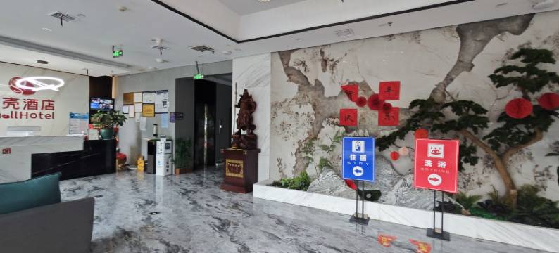 朗韵酒店(阜阳颖州万达店)图片