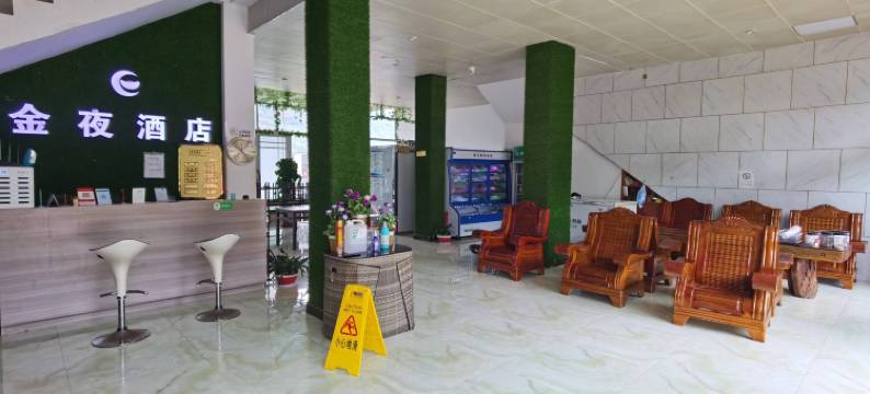 金夜酒店图片
