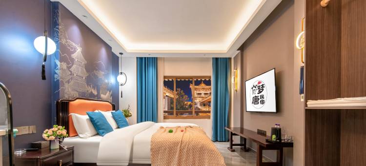 梦唐民宿(洛阳龙门石窟西北服务区游客中心店)图片