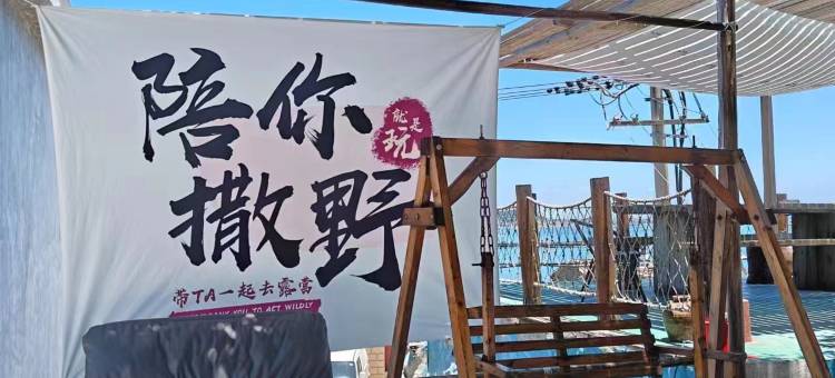 平潭上岳阁民宿(  长江澳海滩店)图片