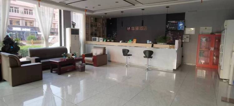 如家华驿精选酒店(白沟京白大街店)图片