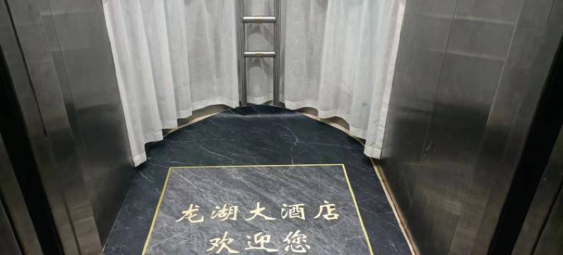 龙湖大酒店(应城会堂店)图片