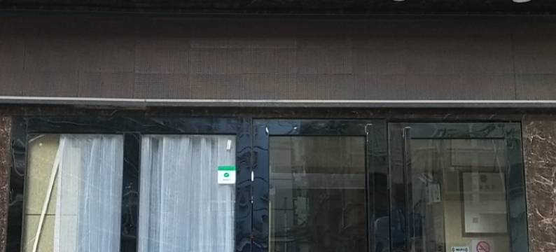 和平宾馆(深圳北站白石龙地铁站店)图片