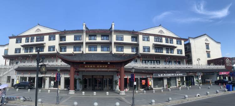 南湖·观湖酒店(岳阳楼景区店)图片