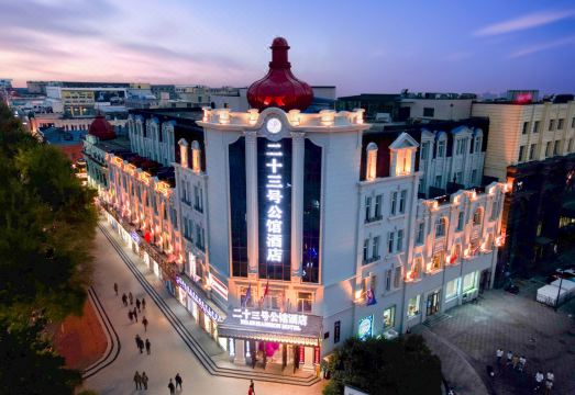 哈尔滨二十三号公馆酒店（中央大街索菲亚教堂店）外景图