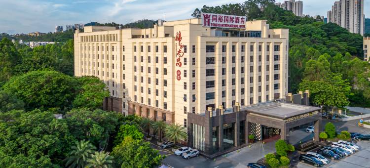 广州同裕国际酒店图片
