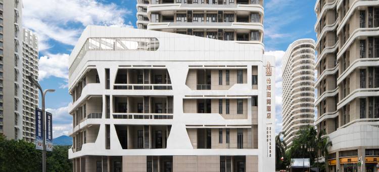 怡海澜湾酒店(儋州海花岛店)图片