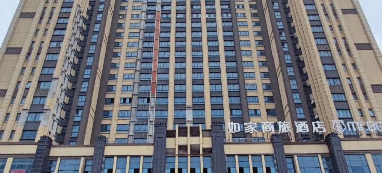 如家商旅酒店(江阴万达广场五星路店)图片