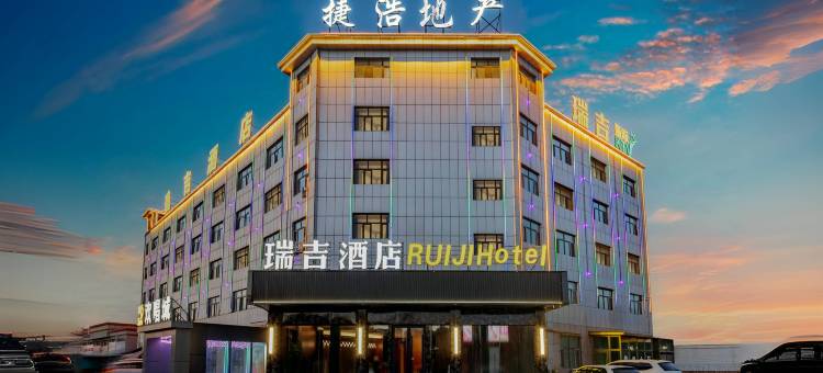 瑞吉酒店图片