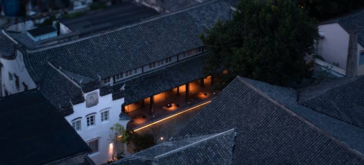 临海不如方度假民宿(紫阳街店)图片