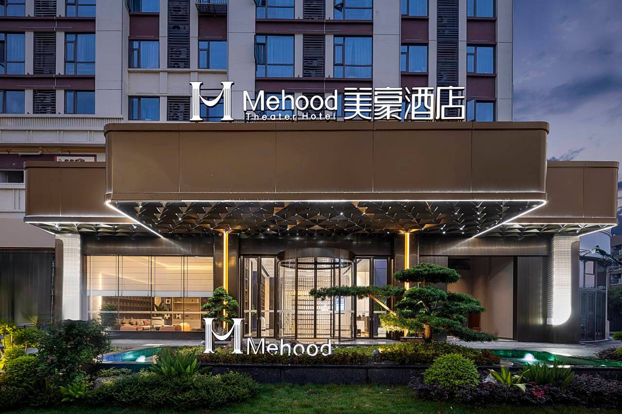 美豪酒店(什邡城市轨道交通学院店)图片