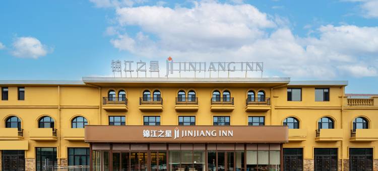 锦江之星酒店(德州东站铜锣湾奥特莱斯店)图片