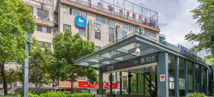 汉庭酒店(福州三坊七巷店)图片