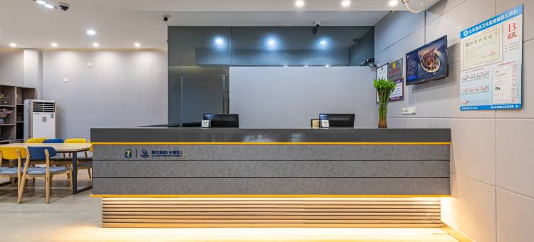 7天酒店(佛山黄岐金铂天地嘉洲广场店)图片