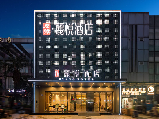 广州塔琶洲会展宏阳·麗悦酒店