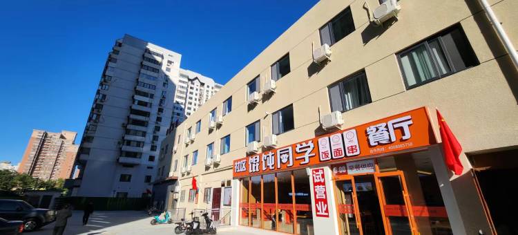 卓恺宾馆(北京中医药大学东方医院方庄院区方庄地铁站店)图片